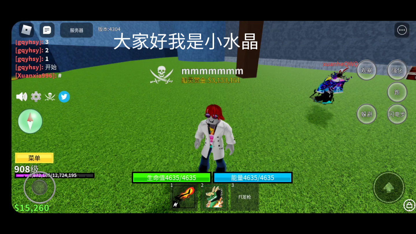 robloxbf海賊王裝新手的一天