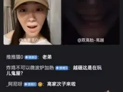 Télécharger la video: 【录屏】240904喜人直播美吉和越超cut（带AI字幕，直播弹幕）