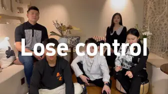 Скачать видео: Lose control用阿卡贝拉唱才好听