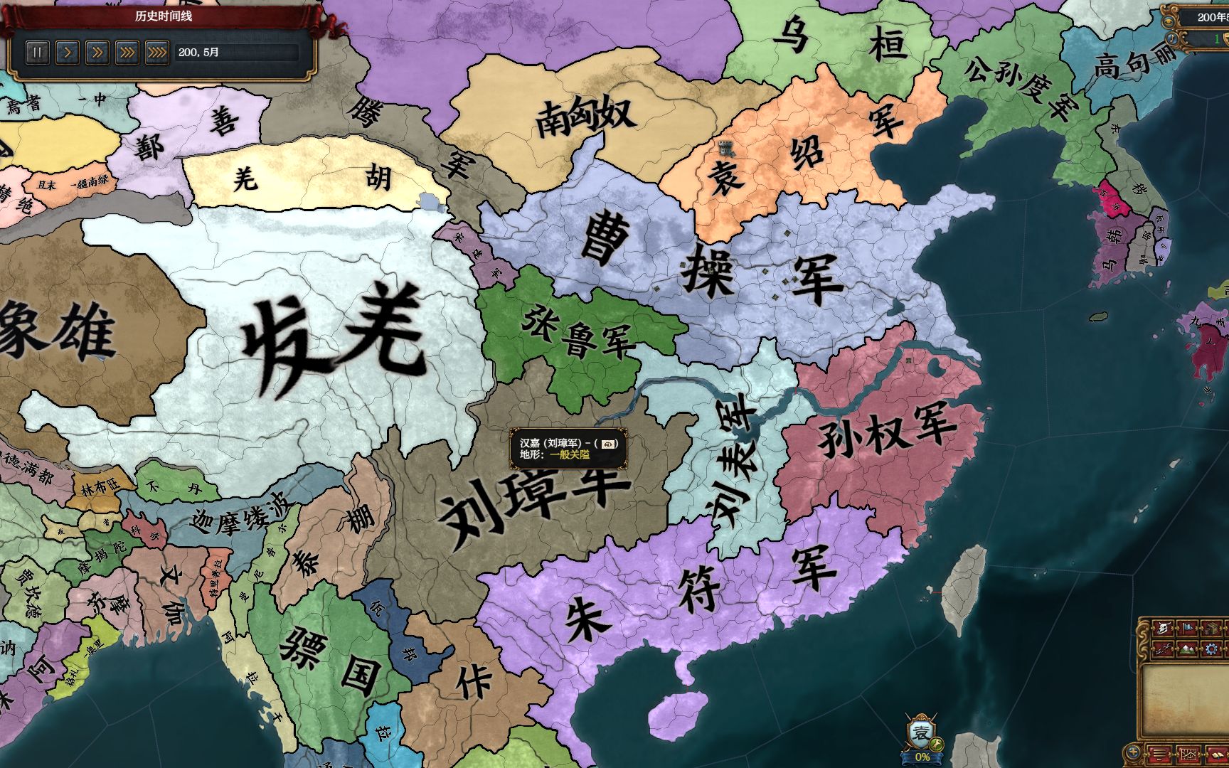 【歐陸風雲4】東漢末年三國到公元400年中國版圖變化_單機遊戲熱門視