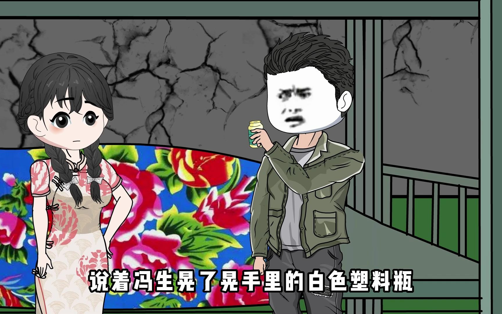 冯生重生之路哔哩哔哩bilibili