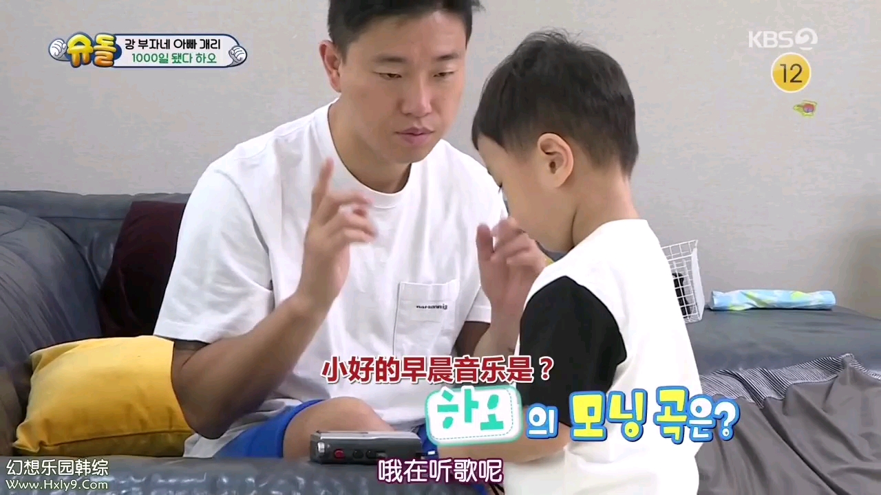 超人回来了. e347.200719.小好&姜gary