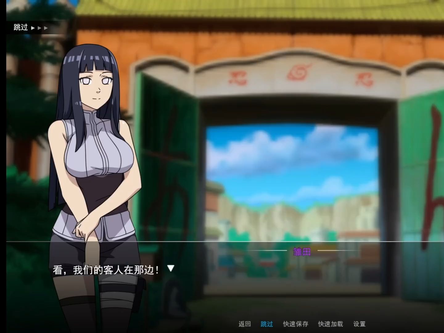 火影女忍者训练师 kunoichi trainer v0.24.1 pc 安卓