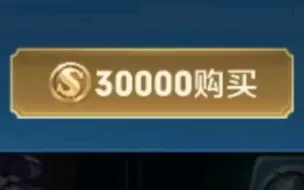 Tải video: 当你花30000金币买了夏洛特后