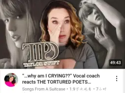 Download Video: 中英双语机翻【Reaction Taylor Swift】泰勒斯威夫特《The Tortured Poets Department》TTPD苦魂诗人阁反应81