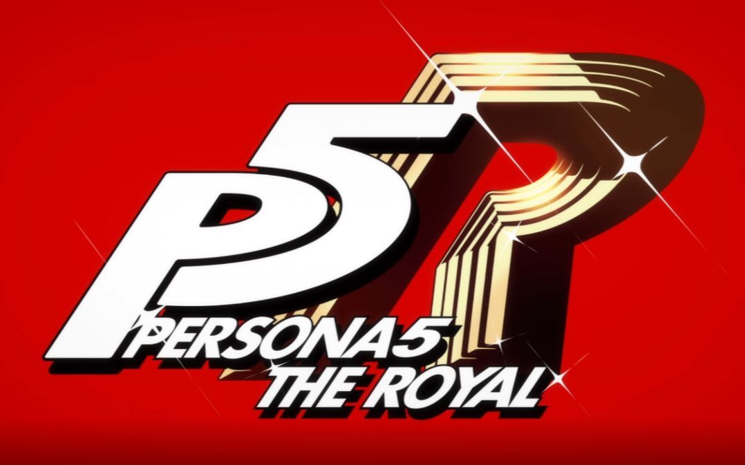 [图]【女神异闻录5 皇家版】persona 5 royal PC版 全流程 实况