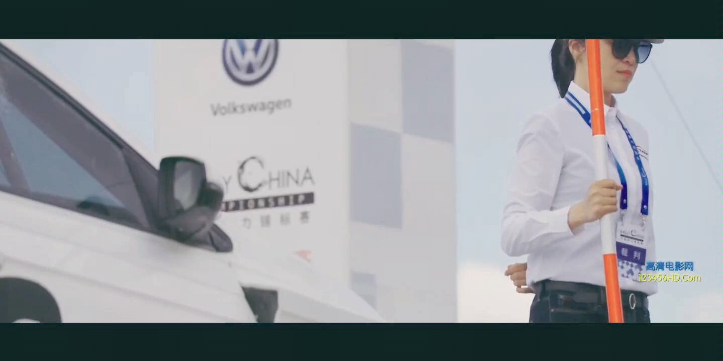 张驰漂移逮虾户电影剪辑