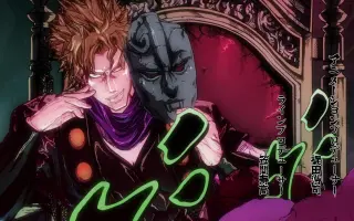 Jojo二部op 搜索结果 哔哩哔哩 Bilibili