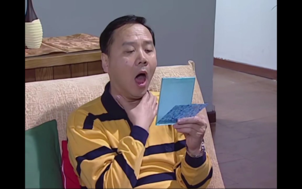 老戴是戴明明的提款机