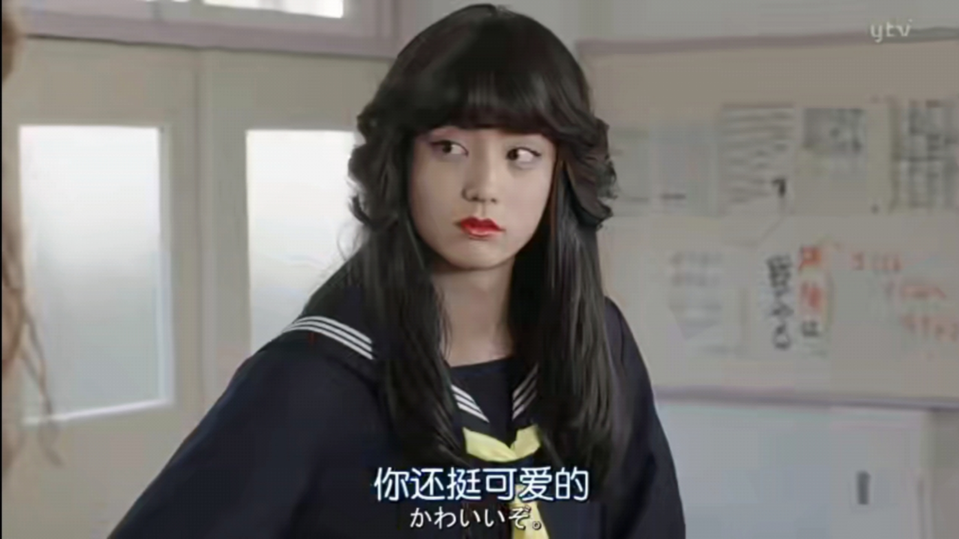 我是大哥大|伊藤女装真的好卡哇伊ฅฅ*