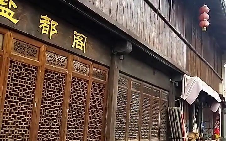 上海新场古镇百年历史的酱园