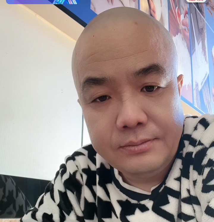 刀哥你媳妇被我绑架了