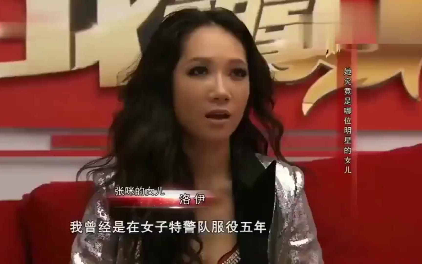 《我不是明星》她究竟是哪位明星女儿?特种部队服兵五年,太厉害哔哩哔哩bilibili