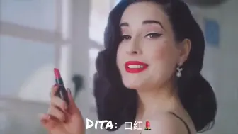 Download Video: 女神Dita Von Teese的早晨清单