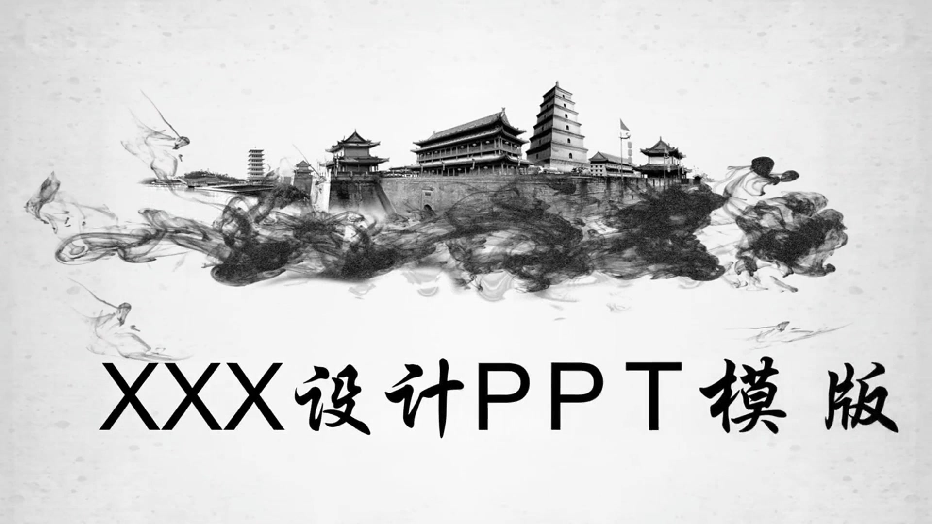 青春励志主题班会ppt,小学安全主题班会ppt,工匠精神主题班会ppt哔哩哔哩bilibili