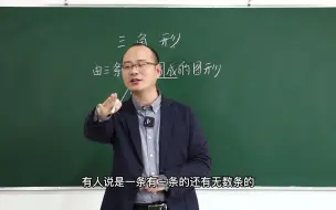 Download Video: 【教师招聘】面试满分试讲课—小学数学