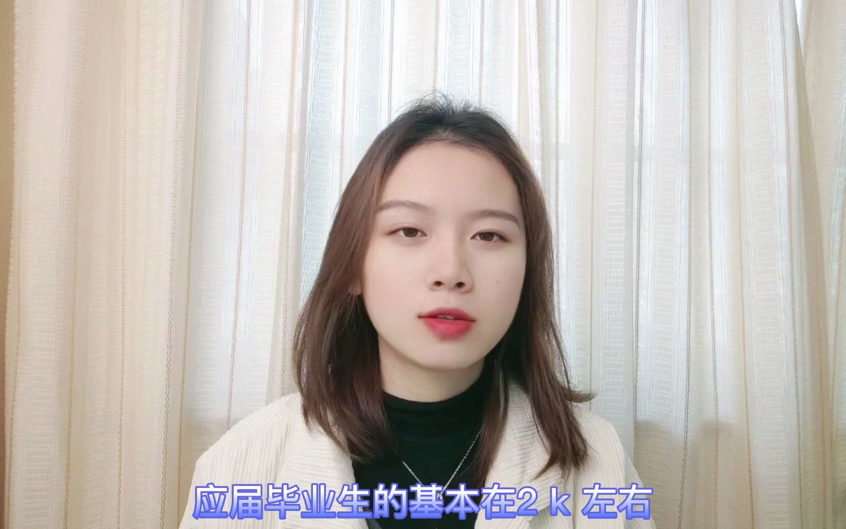 财务管理专业的就业方向哔哩哔哩bilibili