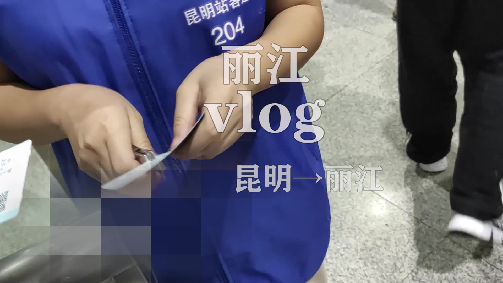 [图]丽江vlog，来一起感受纳西族的火把节