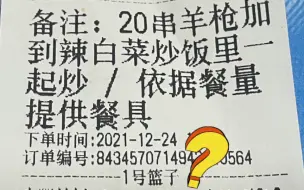 Download Video: 炒饭加料20根羊枪！再来五个假腰子，今夜不让你入睡儿！