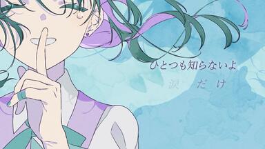 MILGRAM -ミルグラム-】 第二審CD ムウ (CV: 香里有佐)「悪くないもん