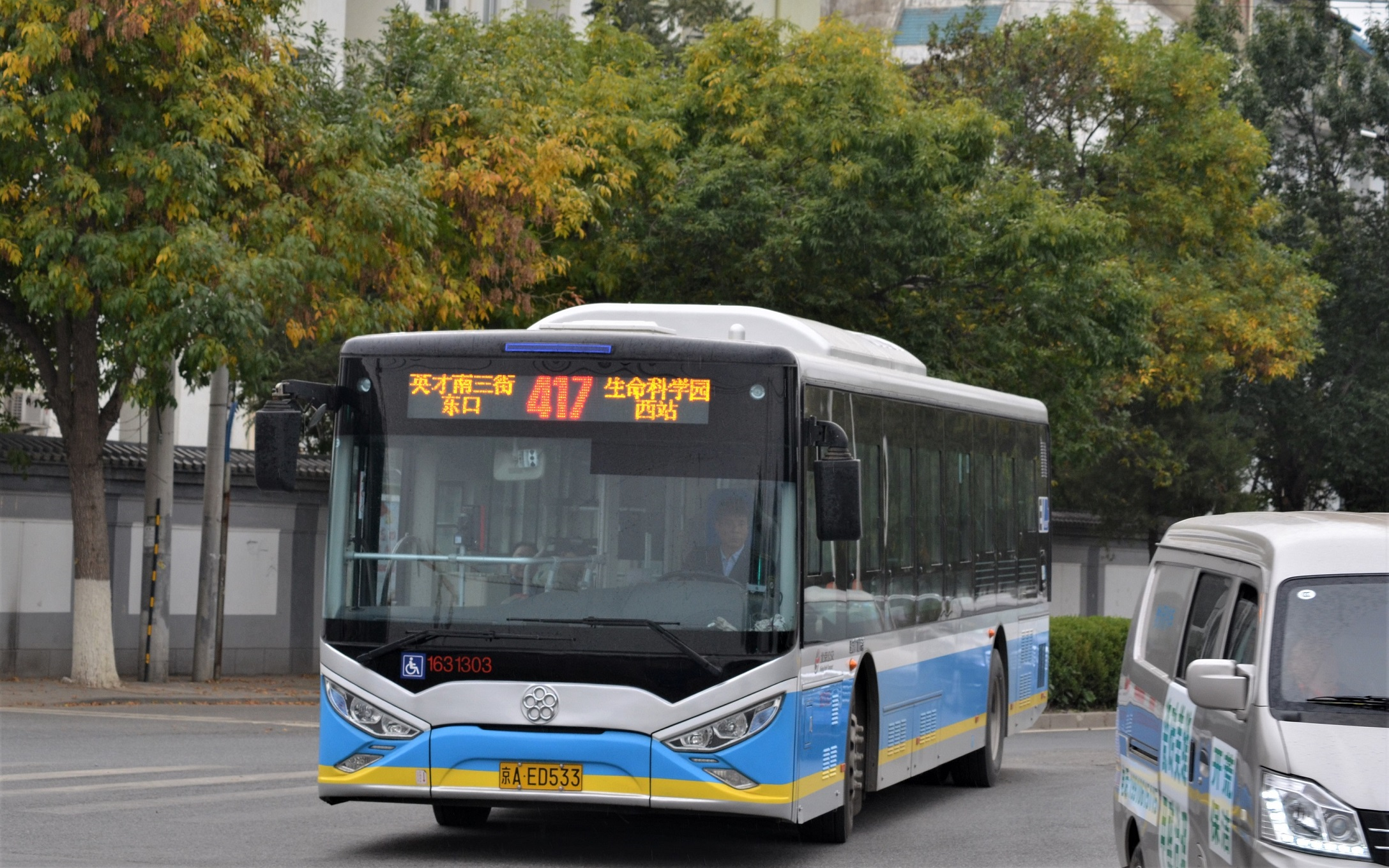 【北京公交pov】北京公交417路(生命科学园西站→英才南三街东口)全程