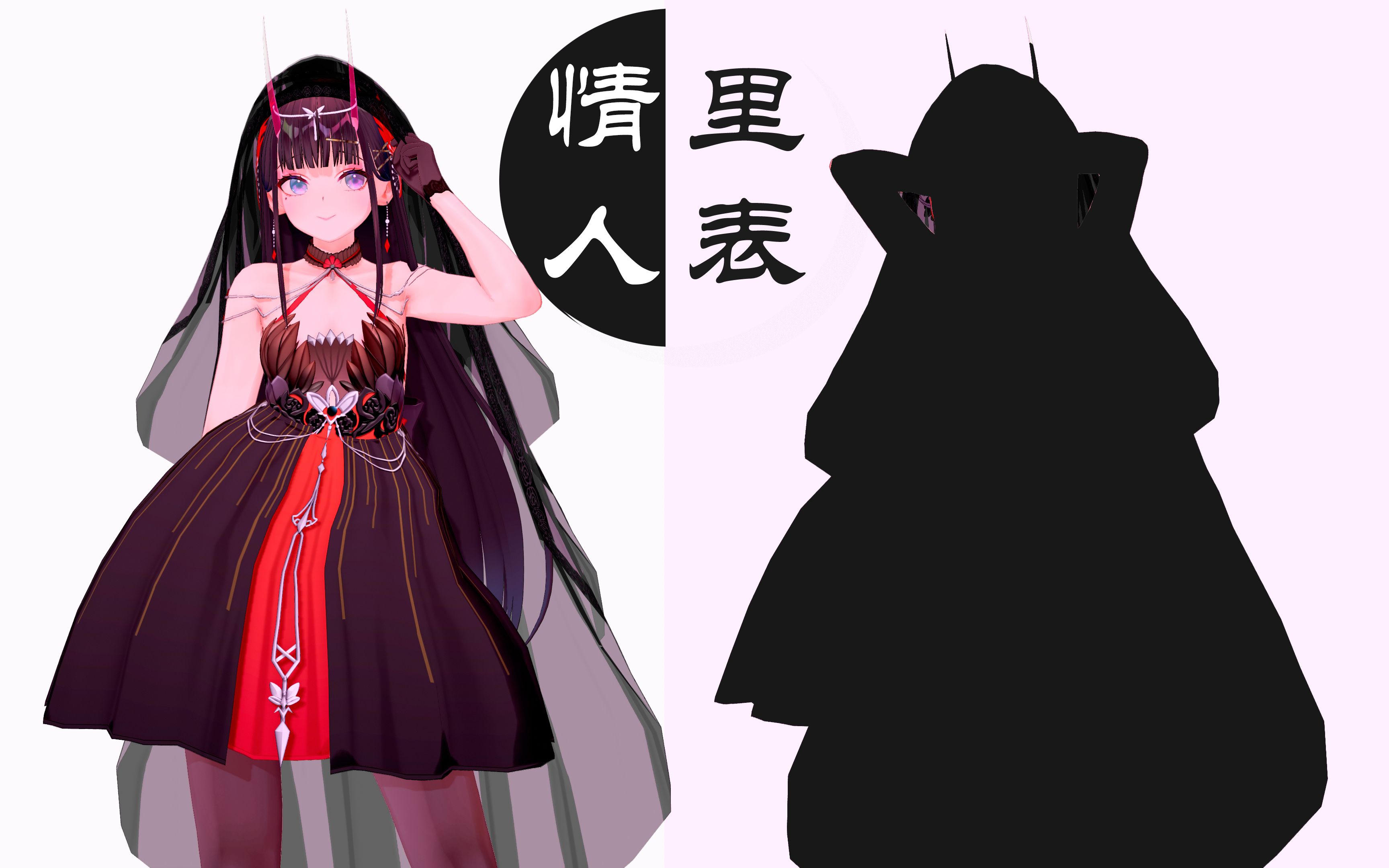 能代婚纱【MMD】 里表情人哔哩哔哩bilibili