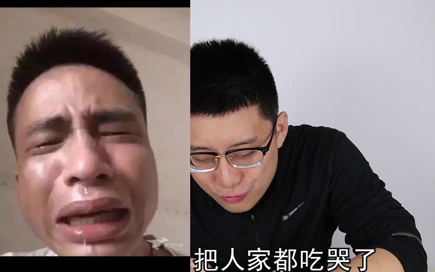 好评也是差评的外卖竟然把人感动哭了