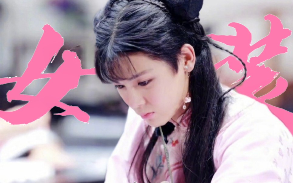 就知道他逃不过考古嘿嘿嘿,我就把压箱底的东西拿出来了Ⅰ侯明昊女装