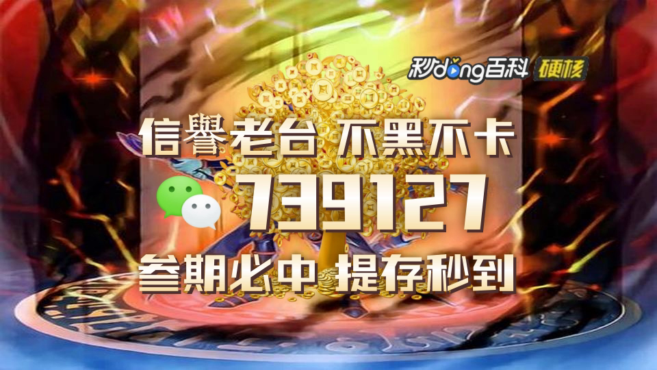 5分钟带你了解彩票中奖新闻