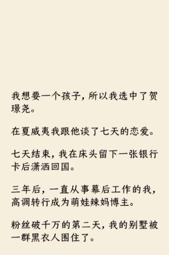 《何优辣妈》哔哩哔哩bilibili