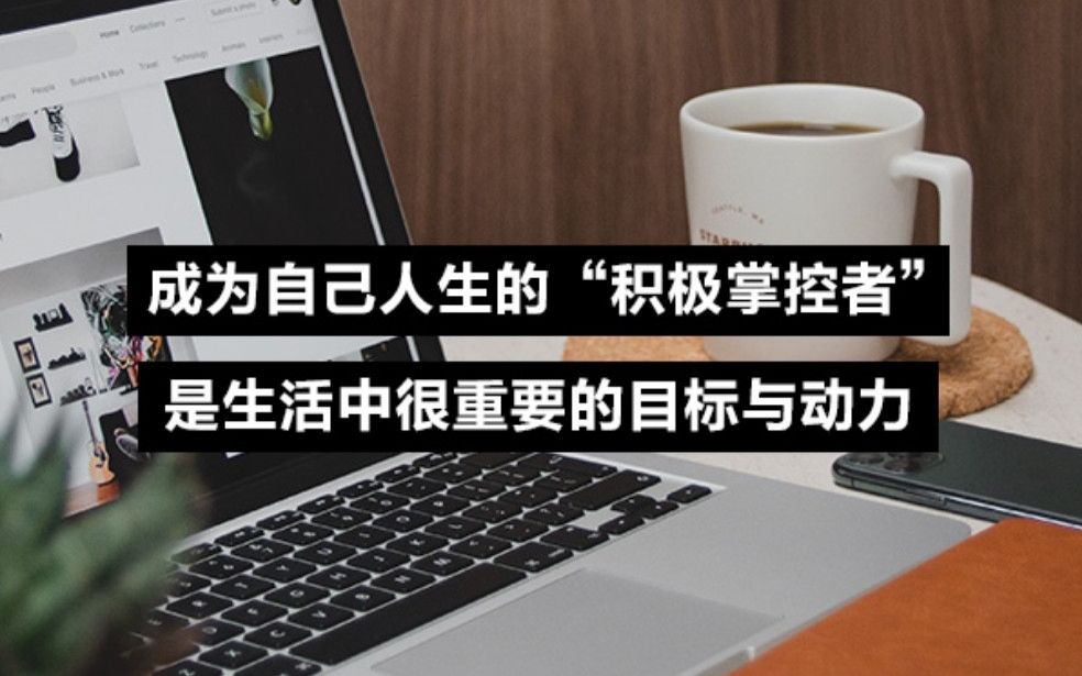 [图]《最小阻力之路》用“创造性”结构 替代“解决问题”思路