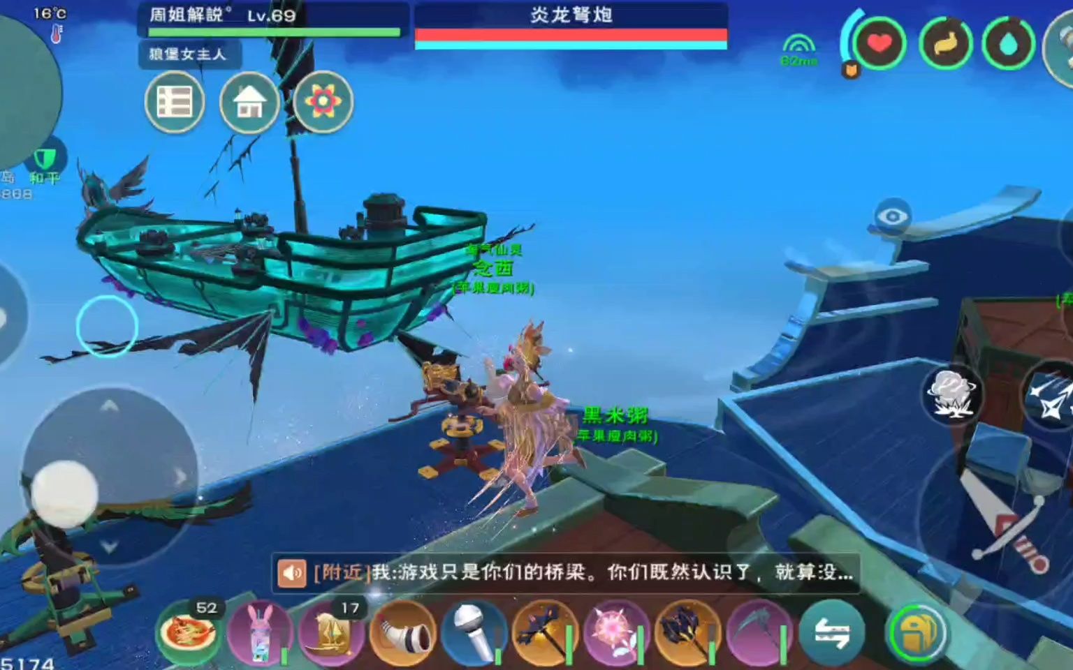 周姐解说:创造与魔法,2.3版本如何低成本高效率在星域赚金!