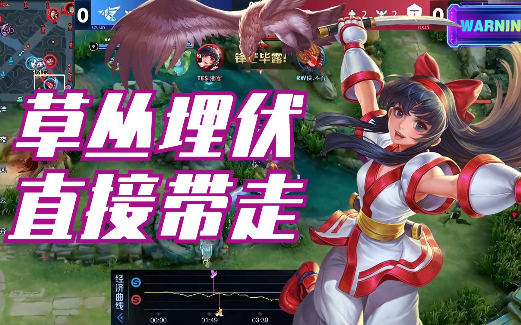 王者荣耀:娜可露露草丛埋伏,人群中瞬秒一人还能全身而退