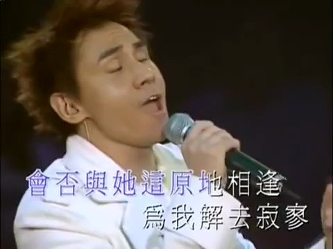 [图]2002 黄凯芹演唱会