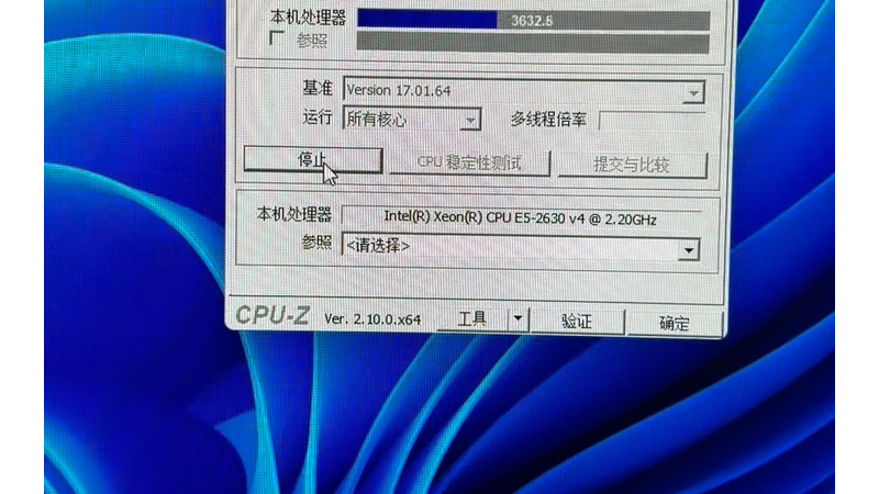 pdd 4块钱的E52630v4 默频cpuz跑分哔哩哔哩bilibili