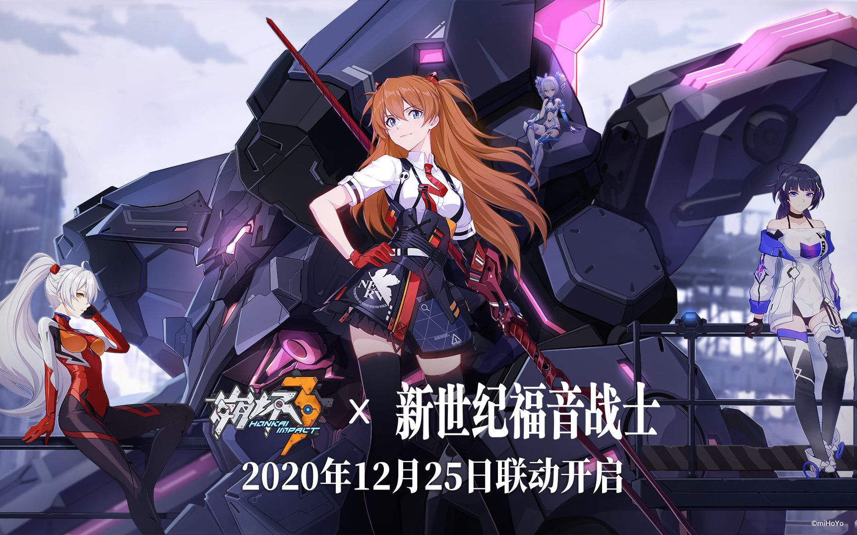 lexburner赫萝老师201225崩坏3联动eva特别直播部分cut