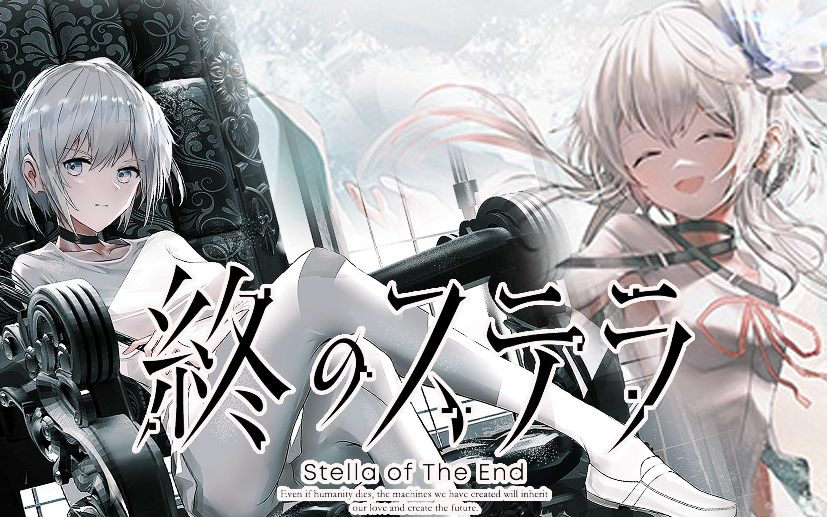 田中口三才swavkey新作或成为gal界的死亡搁浅挚爱白毛美女