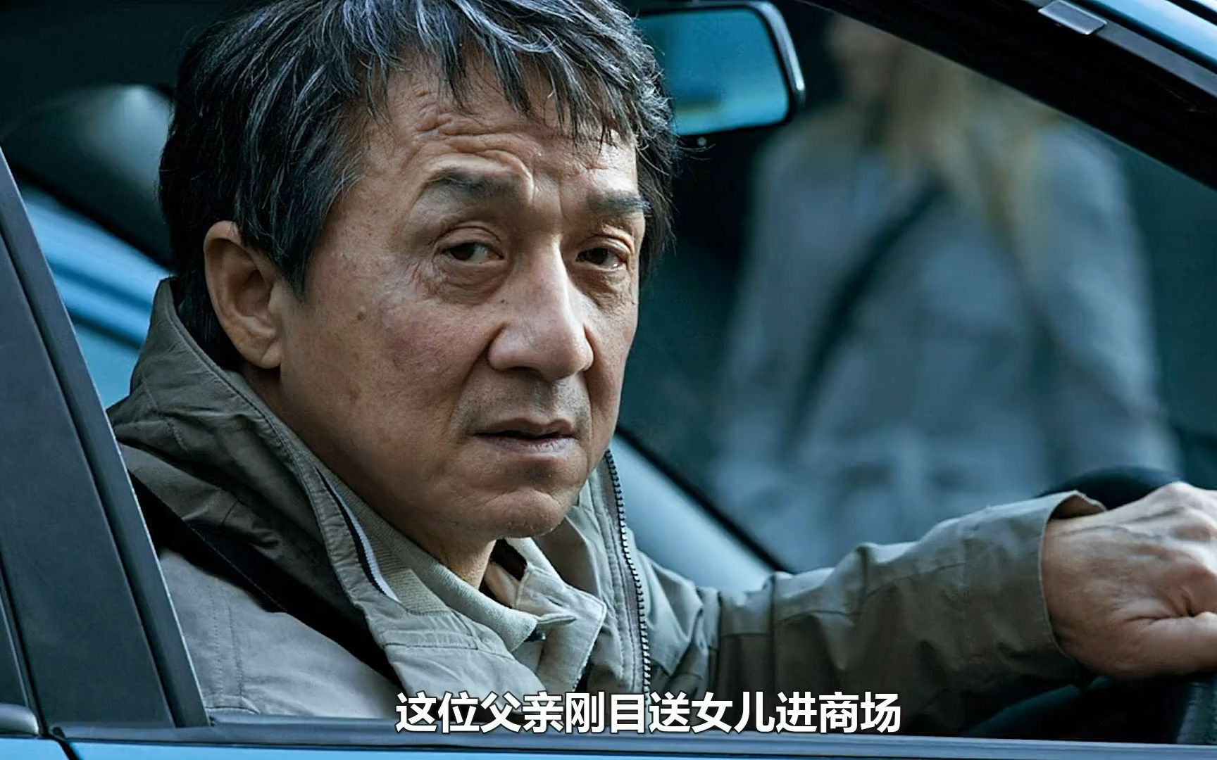 《英伦对决》没事别欺负老实人父亲,他可能是精通数理化的特种兵