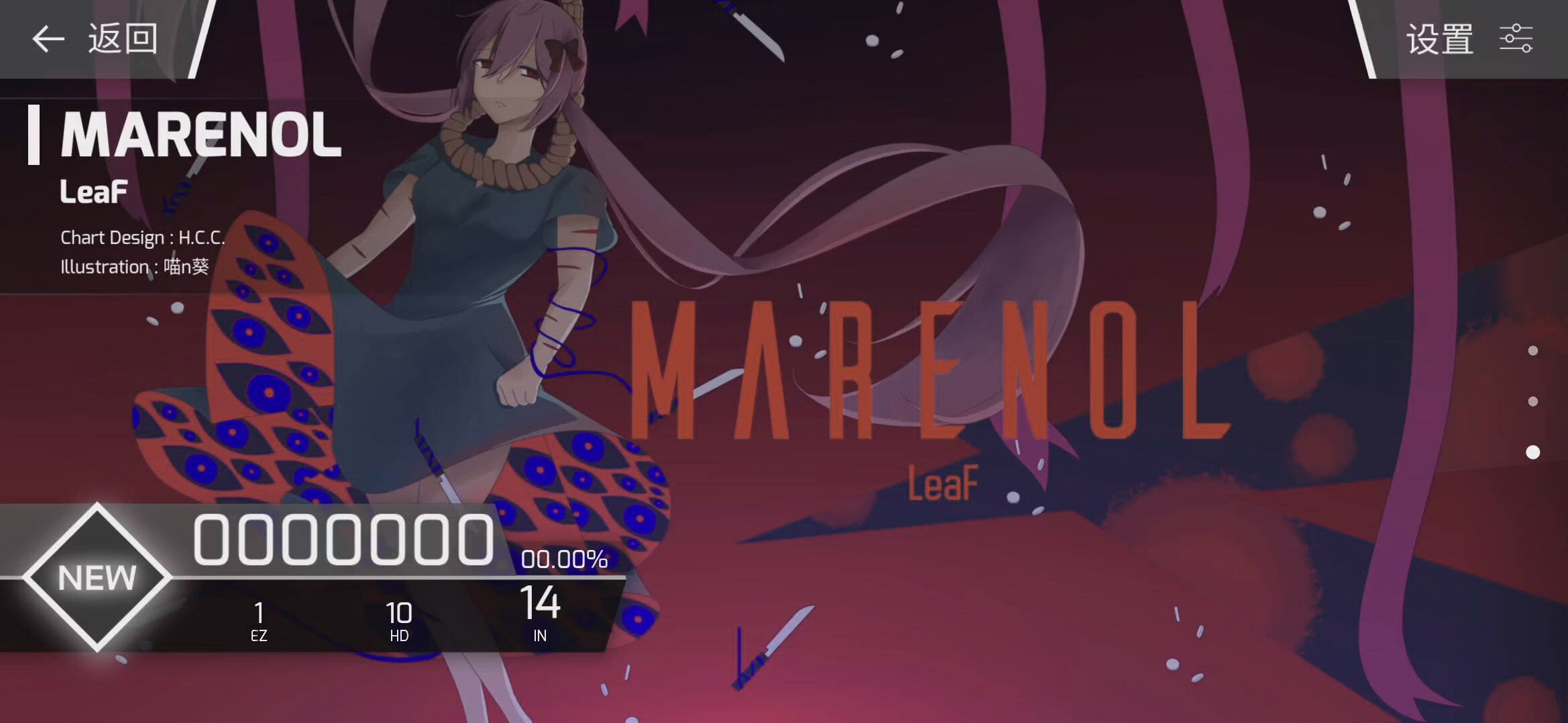 【phigros】marenol初见88w_哔哩哔哩 (゜-゜)つロ 干杯~-bilibili