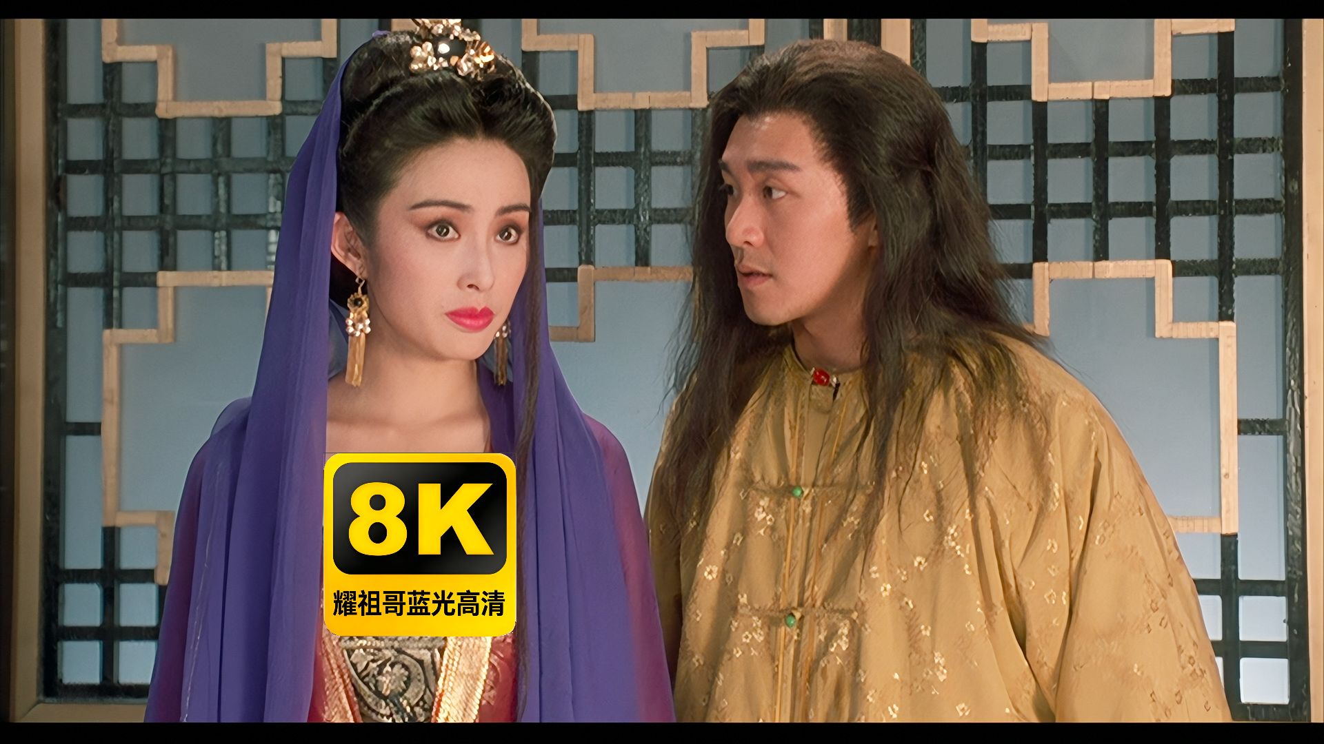 【正片】 4K60帧耀祖修复 周星驰 吴孟达 张敏 黎彼得 AI制作AI换脸AI生成！