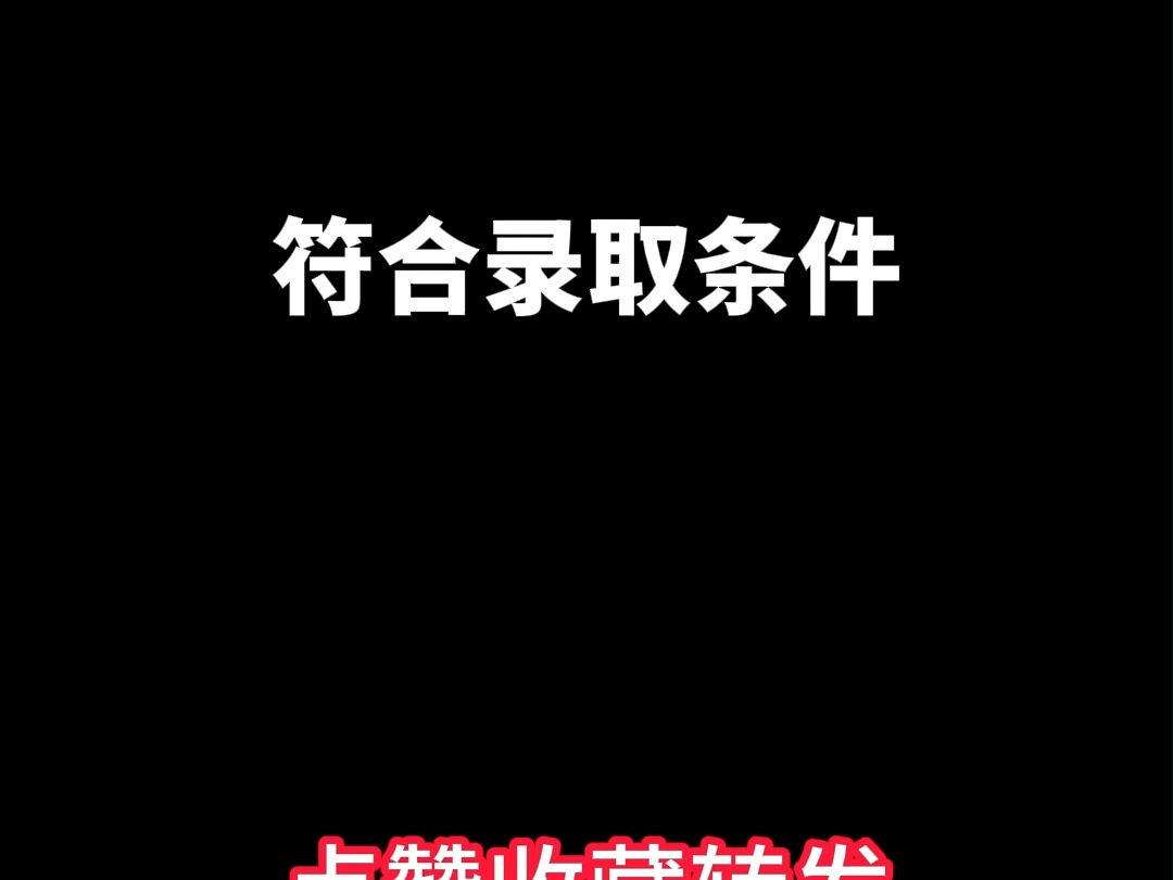 河南高考专科档案什么时候投档,河南高考专科档案动态查询时间 河南高考专科档案已投档怎么办,河南省高考档案状态一直不更新怎么回事,河南高考录取...