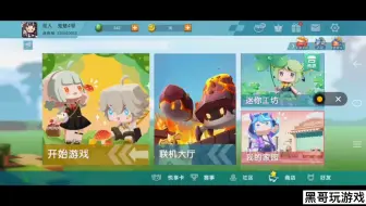 迷你世界:开启了夏日狂欢派对地图，第一关轻松通过