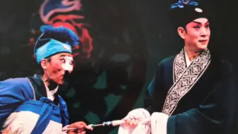 川剧弹戏《三开张》任庭芳 黄学成