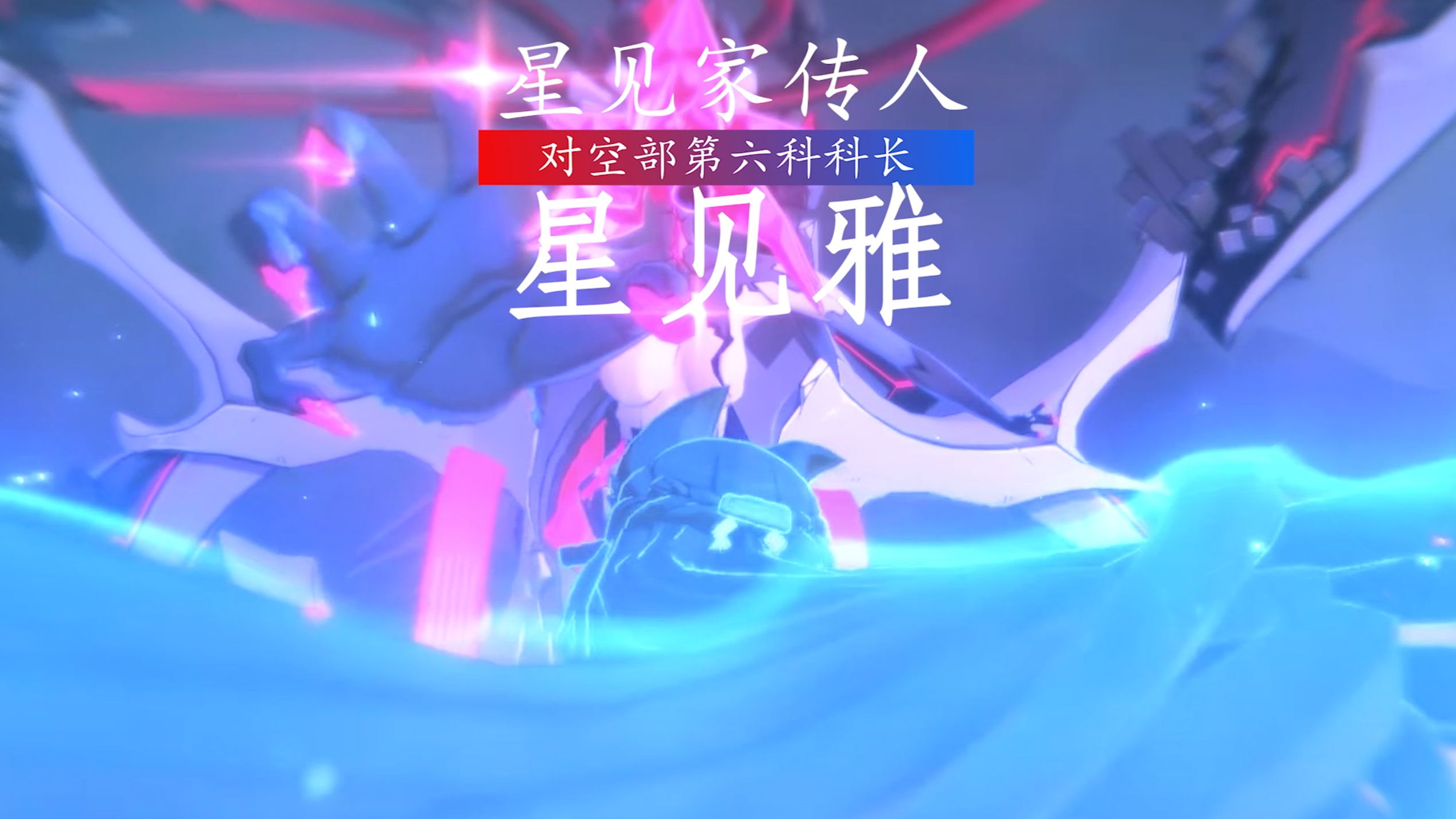 星见雅超燃镜头,一刀一个小花花哔哩哔哩bilibili