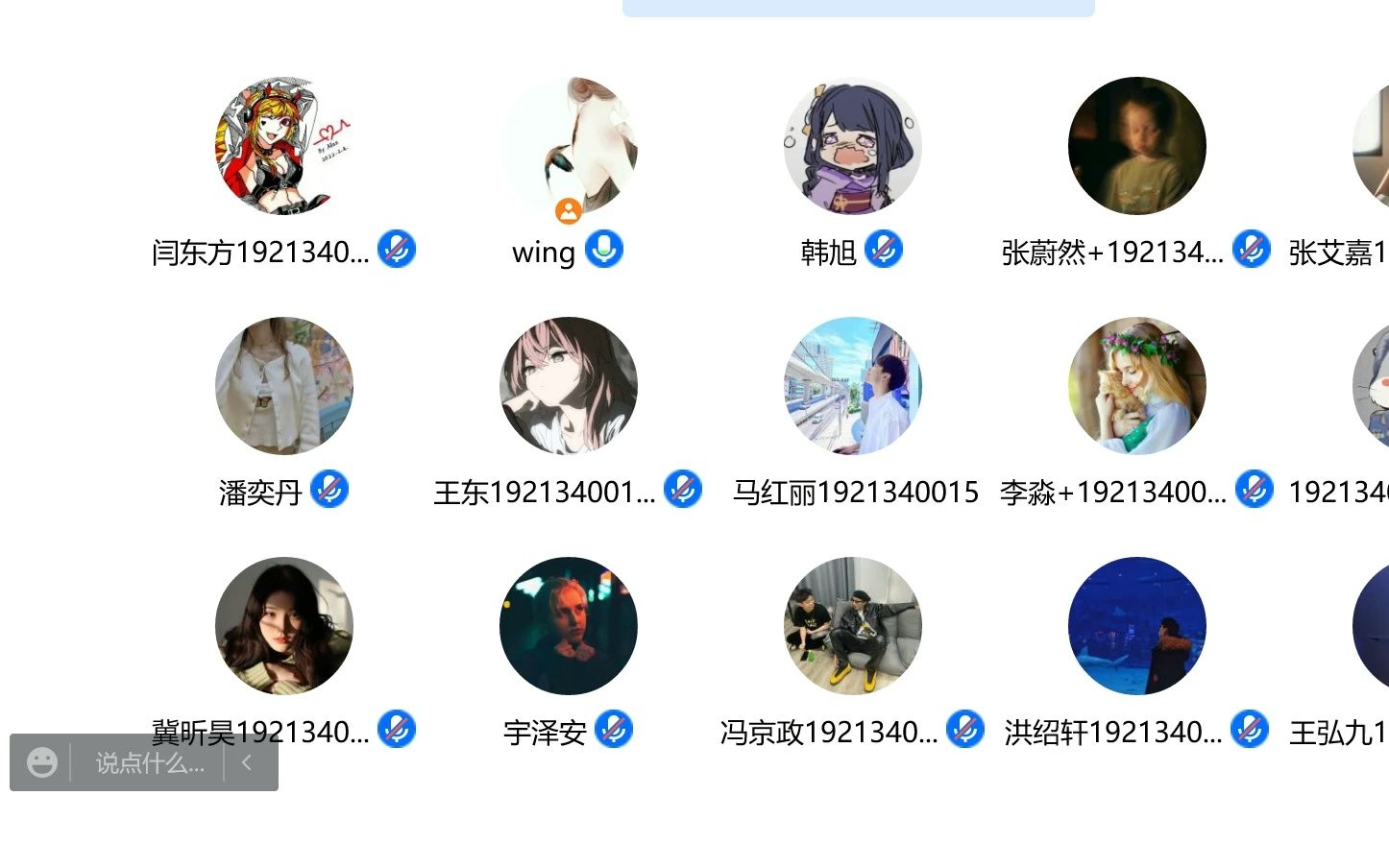 应用多元统计分析4.21哔哩哔哩bilibili