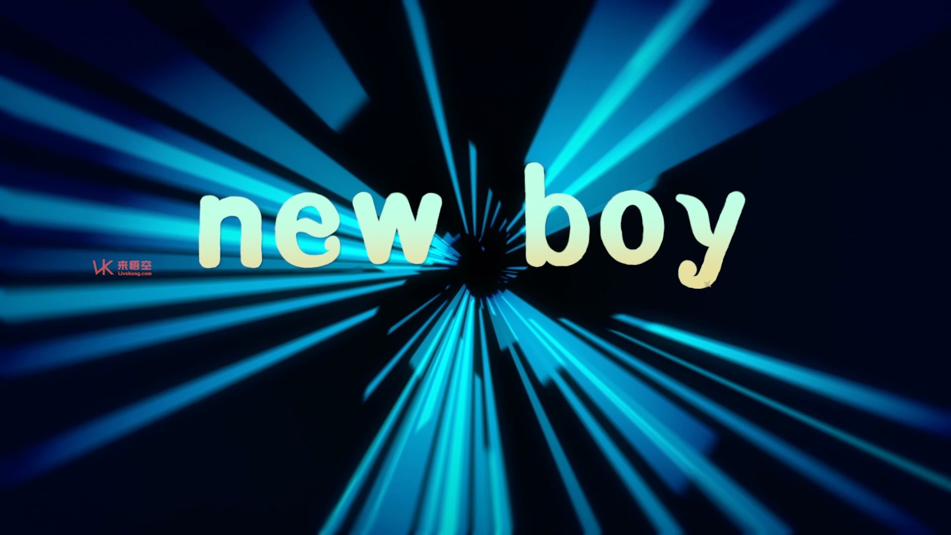 朴树歌曲newboy视频背景