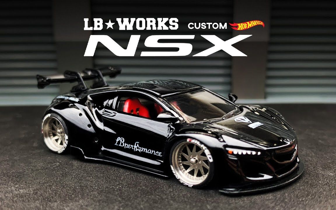 改装风火轮hotwheels讴歌acuransxlibertywalk宽体低趴teridiecast