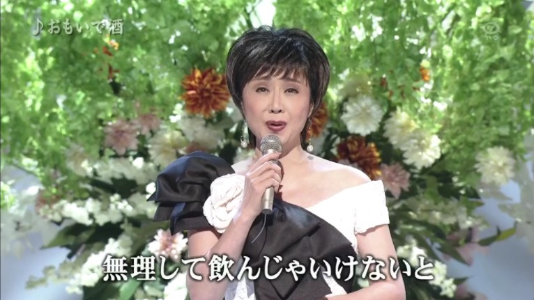 【live】小林幸子「おもいで酒」