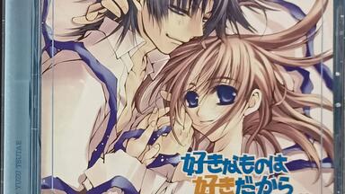 DRAMA】銀の鎮魂歌【森川智之x石田彰】_哔哩哔哩_bilibili