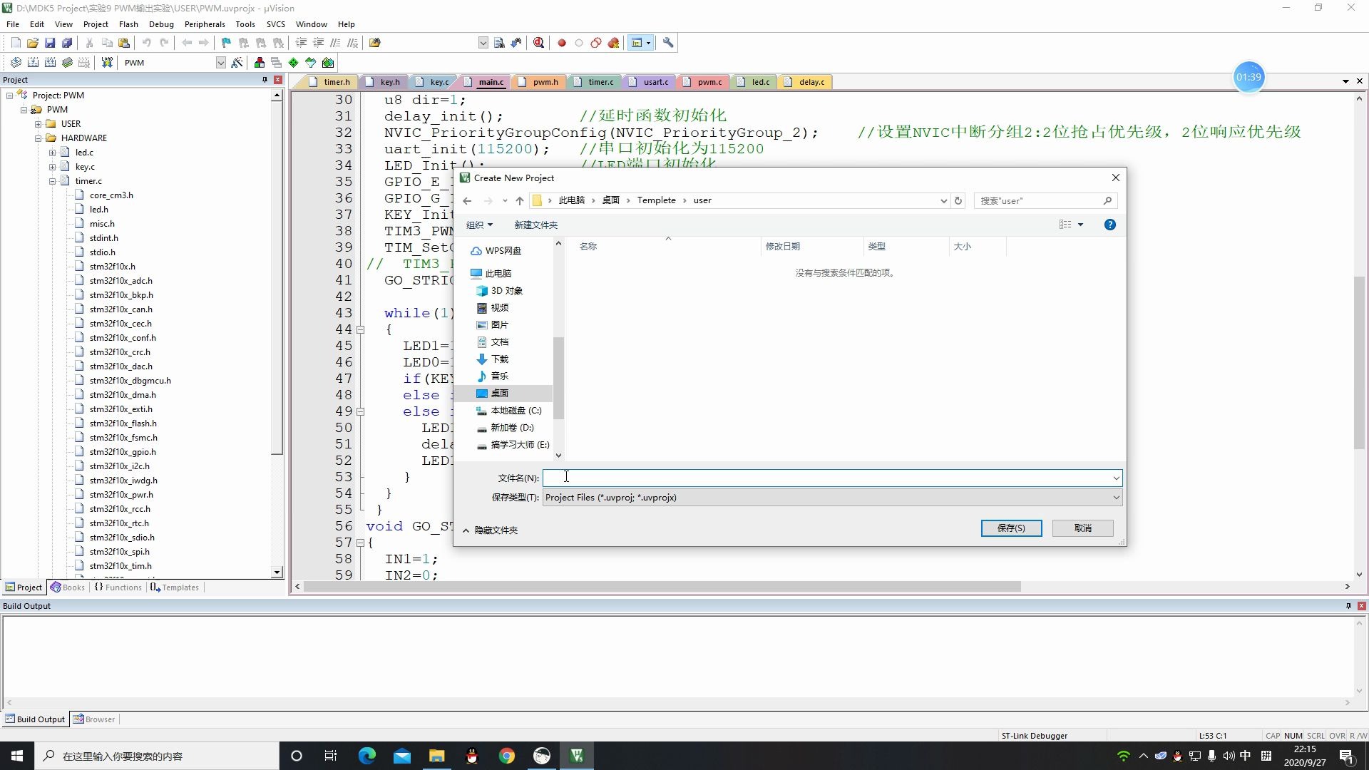 [图]STM32F10系列芯片MDK5新建工程步骤（以F103C8T6为例）